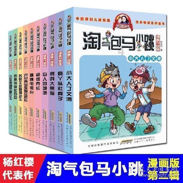 皮裤风尚