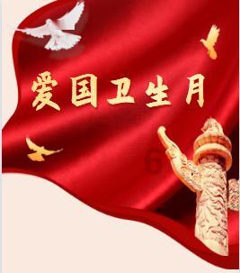 融合共生，久大蓬盐2024合作伙伴年会暨新品发布会隆重举行